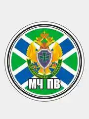 Прозрачный стикер на авто по родам войск ВДВ ВМФ МЧС ГРУ ПВО ВВС Разведка 90мм