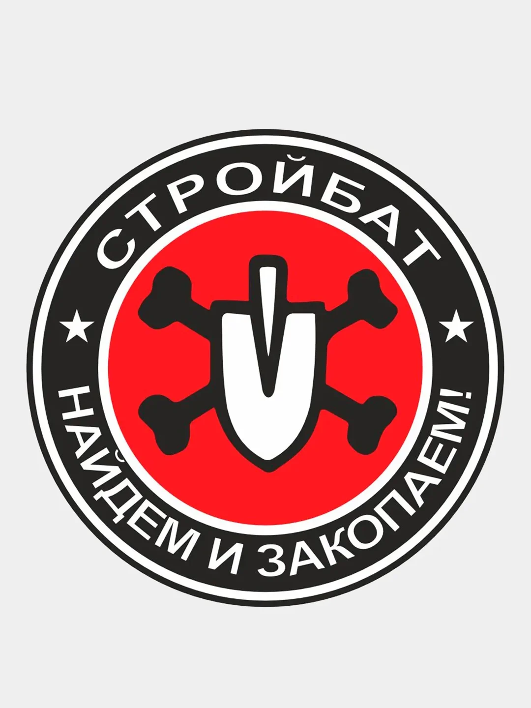 Светло-бежевый стикер на авто по родам войск ВДВ ВМФ МЧС ГРУ ПВО ВВС Разведка 90мм