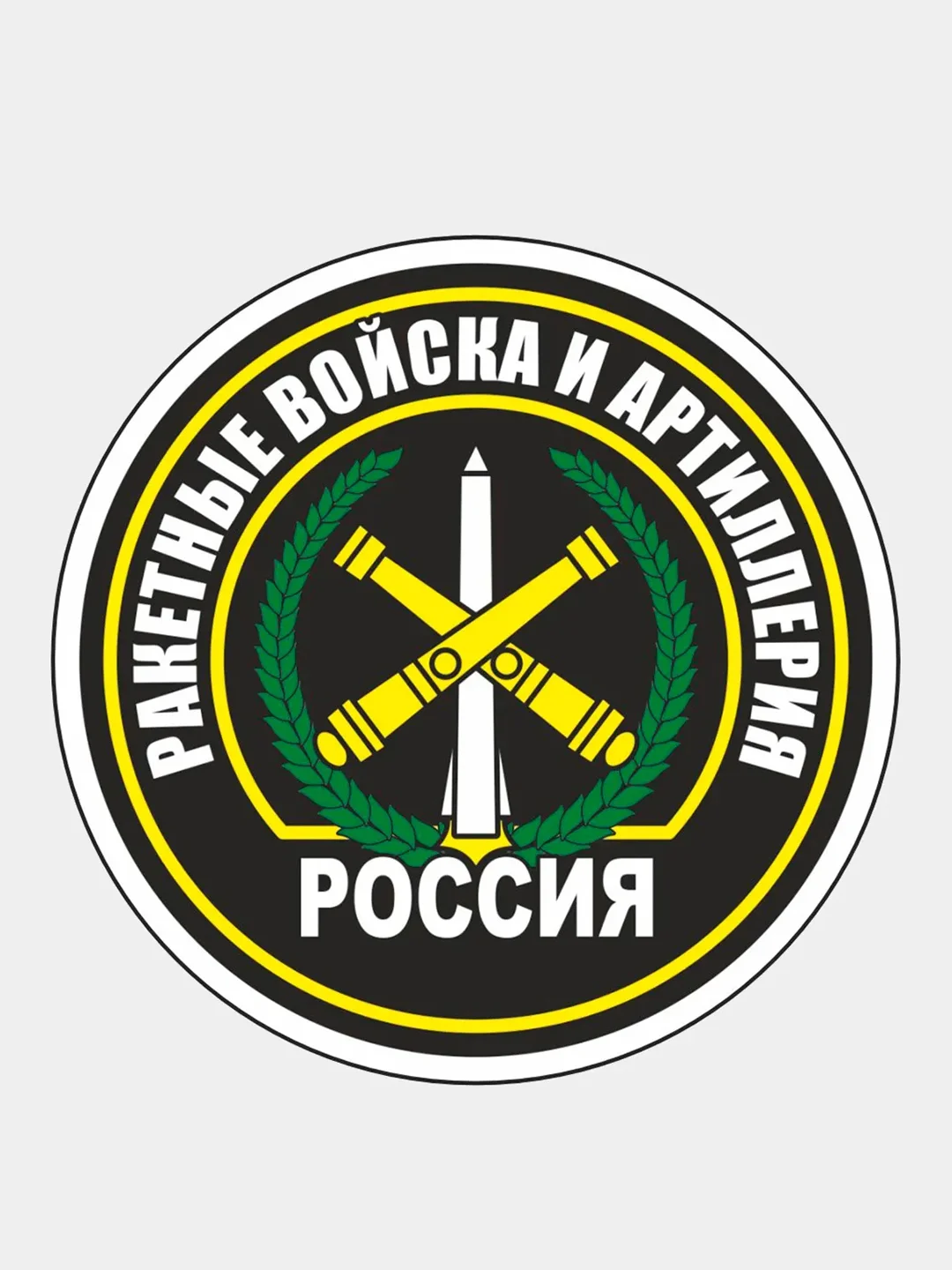 Розовый стикер на авто по родам войск ВДВ ВМФ МЧС ГРУ ПВО ВВС Разведка 90мм