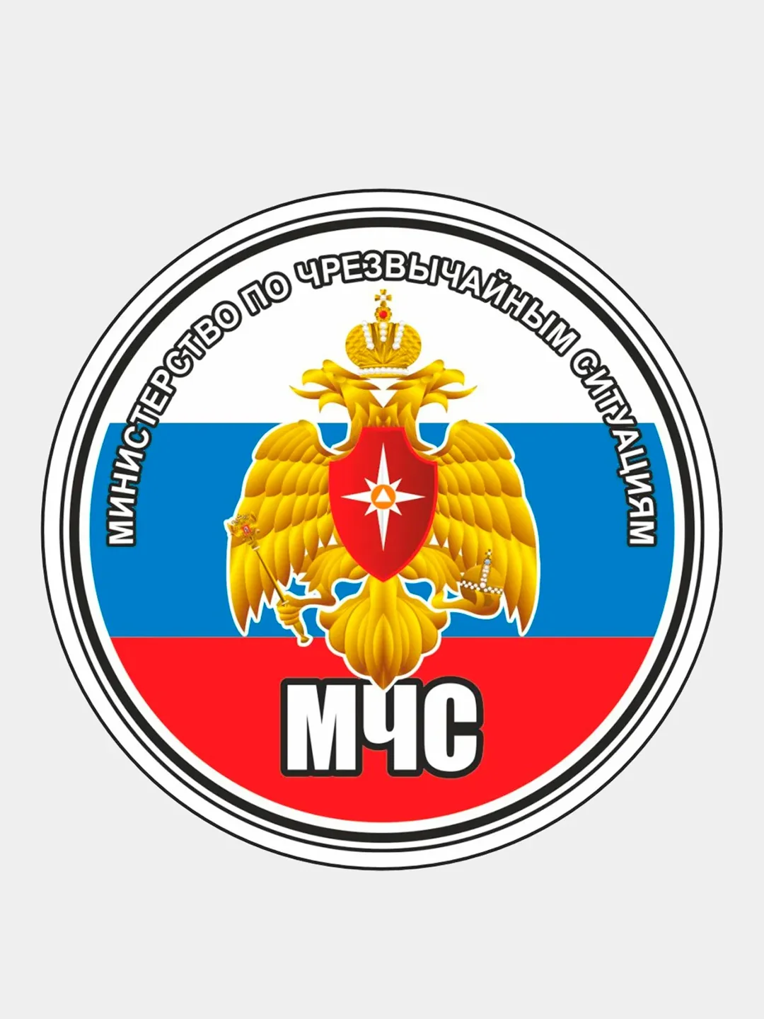 Синий стикер на авто по родам войск ВДВ ВМФ МЧС ГРУ ПВО ВВС Разведка 90мм
