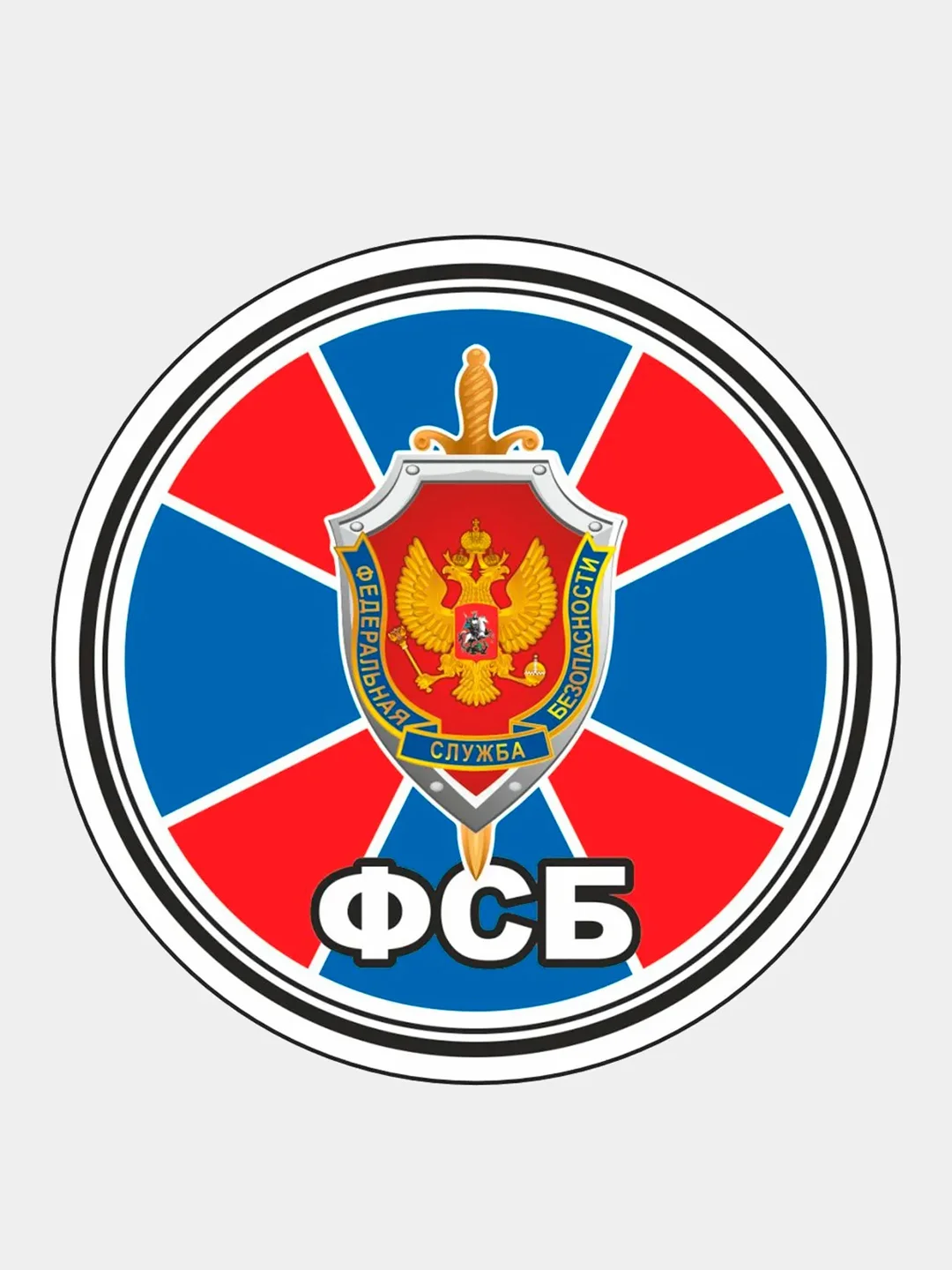 Фуксия стикер на авто по родам войск ВДВ ВМФ МЧС ГРУ ПВО ВВС Разведка 90мм