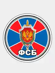 Фуксия стикер на авто по родам войск ВДВ ВМФ МЧС ГРУ ПВО ВВС Разведка 90мм
