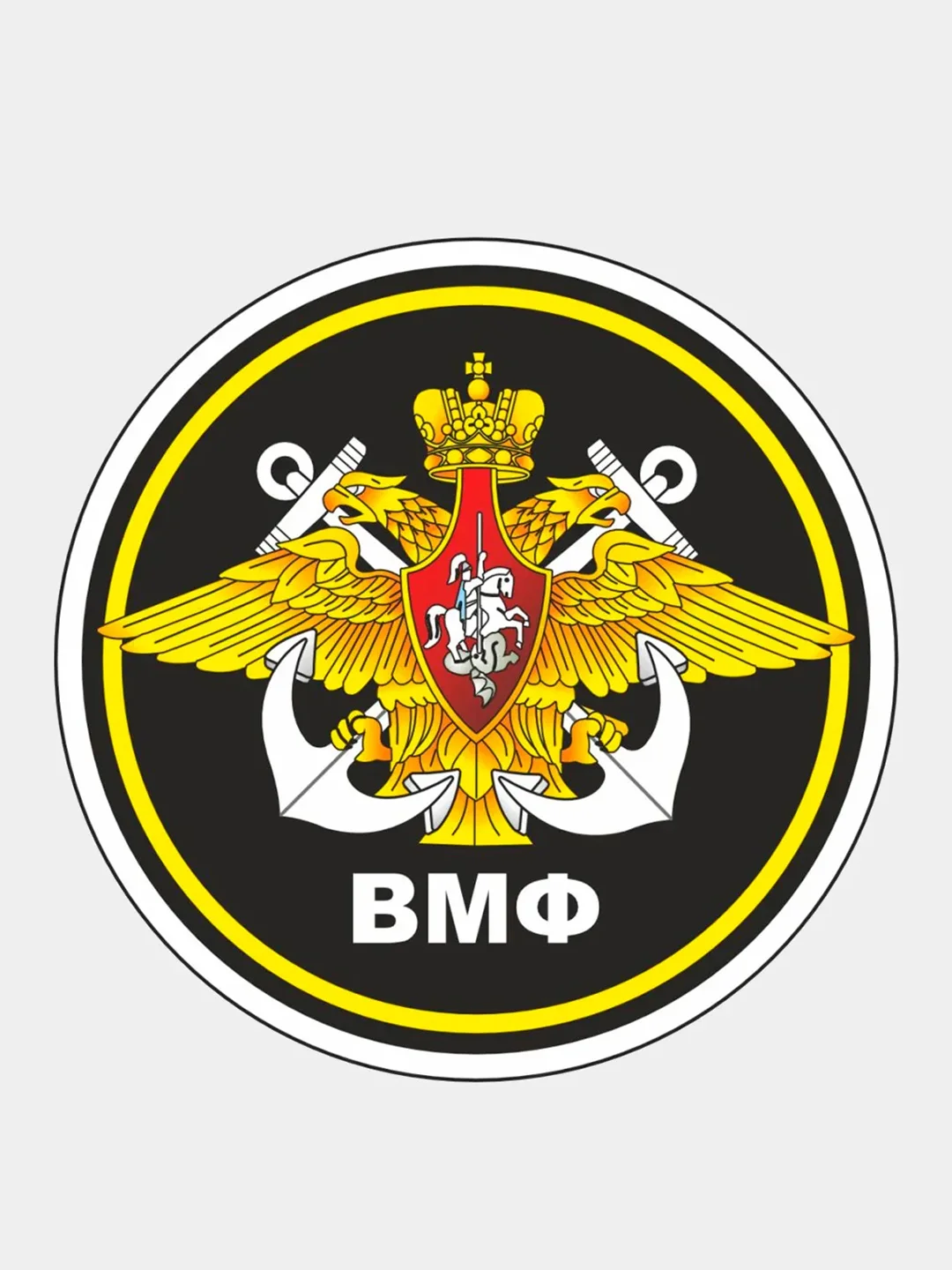 Фиолетовый стикер на авто по родам войск ВДВ ВМФ МЧС ГРУ ПВО ВВС Разведка 90мм