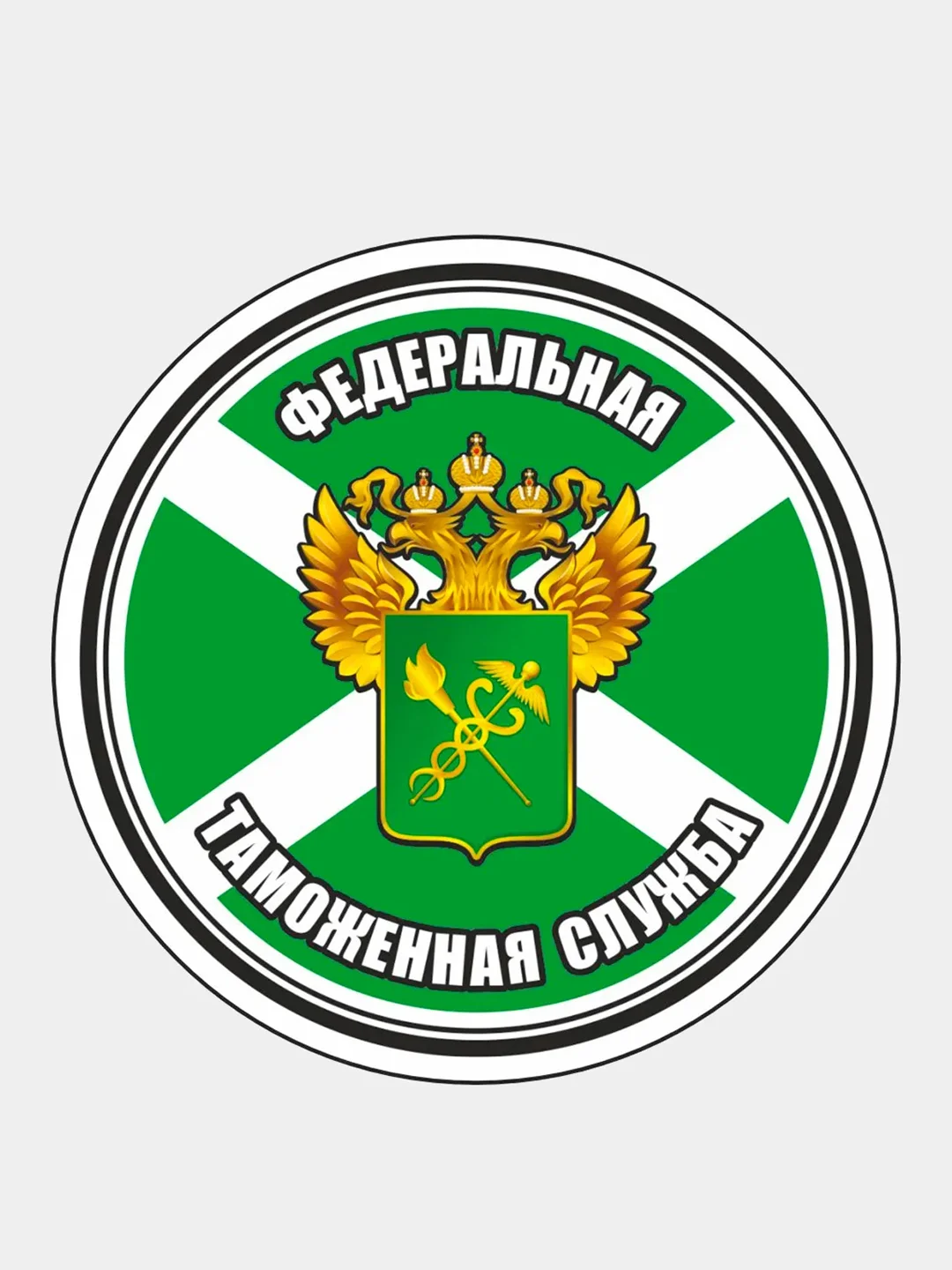 Темно-синий стикер на авто по родам войск ВДВ ВМФ МЧС ГРУ ПВО ВВС Разведка 90мм
