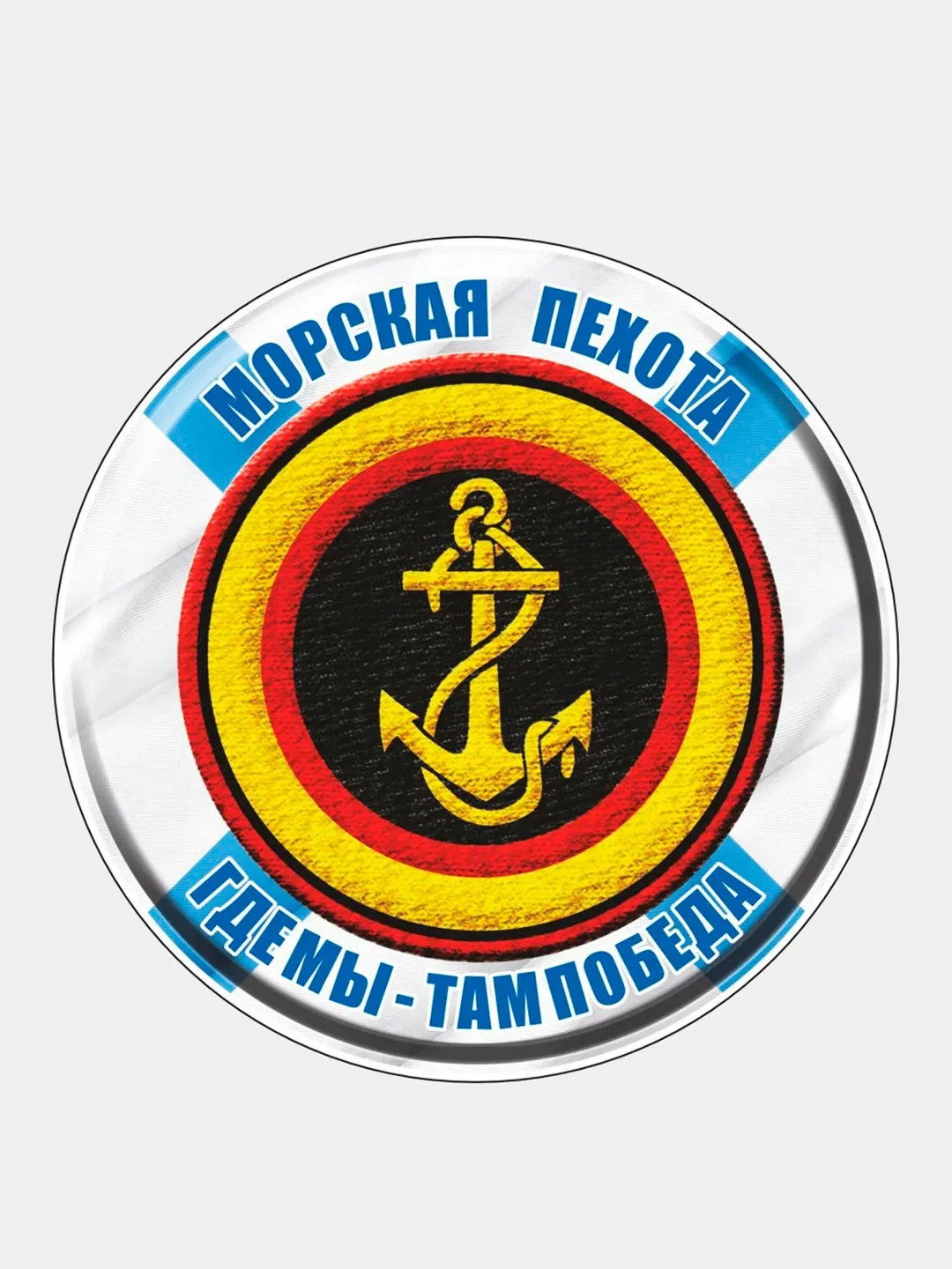 Морской стикер на авто по родам войск ВДВ ВМФ МЧС ГРУ ПВО ВВС Разведка 90мм
