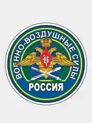 Бежевый стикер на авто по родам войск ВДВ ВМФ МЧС ГРУ ПВО ВВС Разведка 90мм