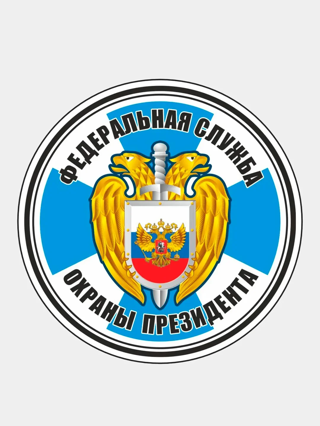Ледяной стикер на авто по родам войск ВДВ ВМФ МЧС ГРУ ПВО ВВС Разведка 90мм