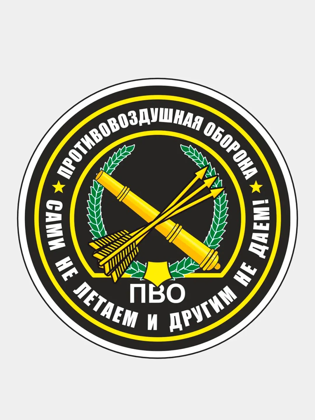 Золотистый хаки стикер на авто по родам войск ВДВ ВМФ МЧС ГРУ ПВО ВВС Разведка 90мм