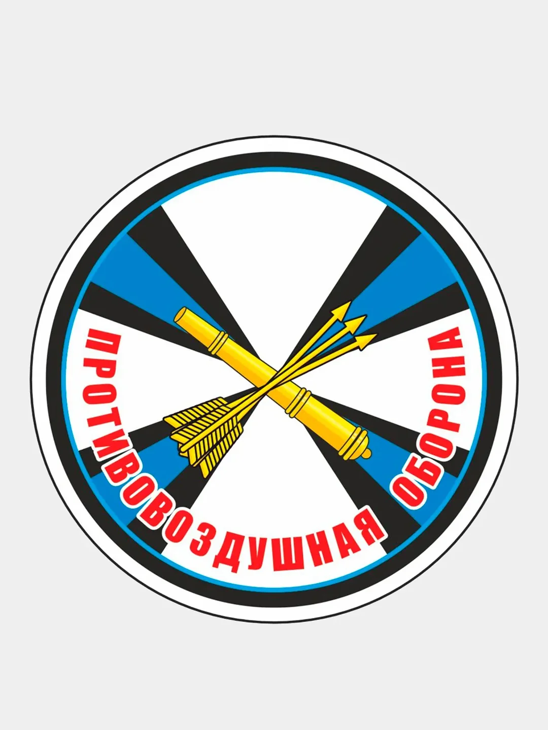Зелёный хаки стикер на авто по родам войск ВДВ ВМФ МЧС ГРУ ПВО ВВС Разведка 90мм
