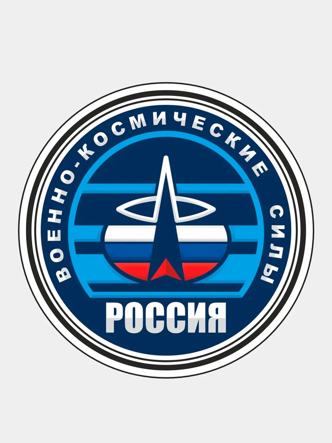 Коричневый стикер на авто по родам войск ВДВ ВМФ МЧС ГРУ ПВО ВВС Разведка 90мм