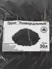 Грунт торфонавозный универсальный 30 литров