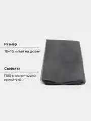 Москитная сетка для окон