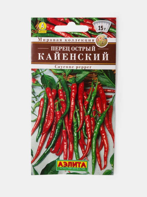 Семена Перец Острый Кайенский