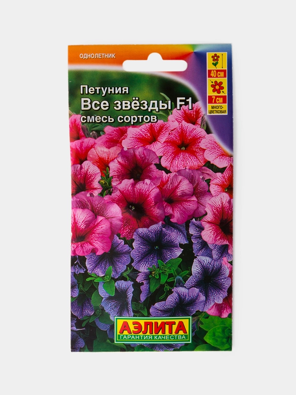 Семена Цветов Петуния Все Звезды F1 смесь сортов