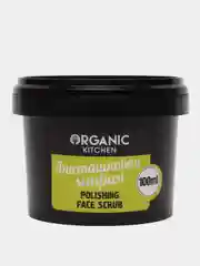 Скраб для лица полирующий "Фисташковая мафия" Organic Kitchen, 100 мл