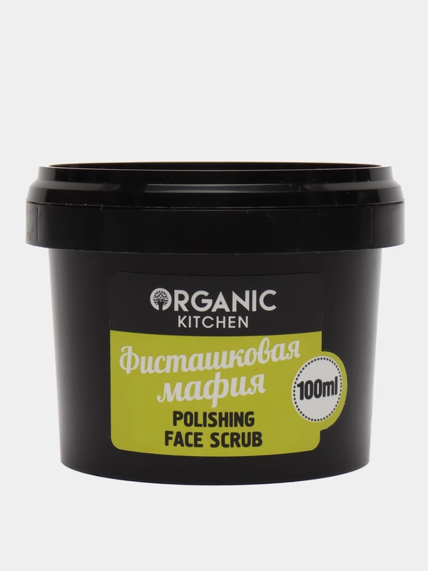 Скраб для лица полирующий "Фисташковая мафия" Organic Kitchen, 100 мл