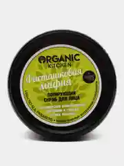 Скраб для лица полирующий "Фисташковая мафия" Organic Kitchen, 100 мл