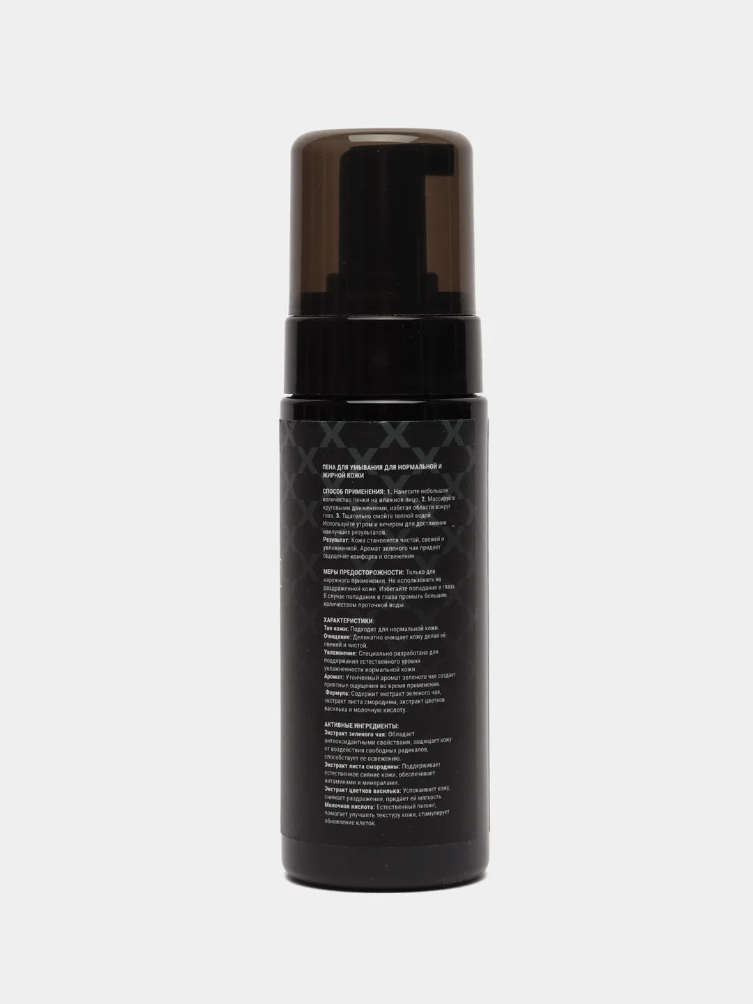 Buxme Пена для умывания, face wash foam Green mist, 150 мл
