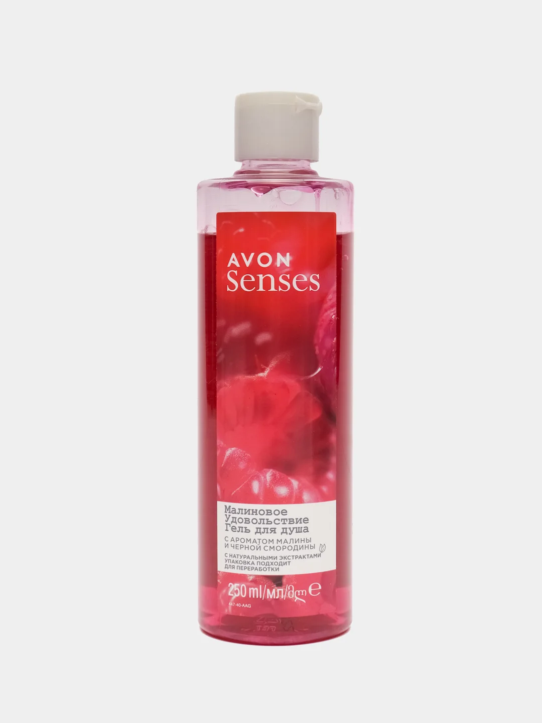 Фуксия увлажняющий крем AVON SENSES "12 ароматов", гель для душа, 250 мл