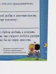 Синий сертификат любви "Love is..."