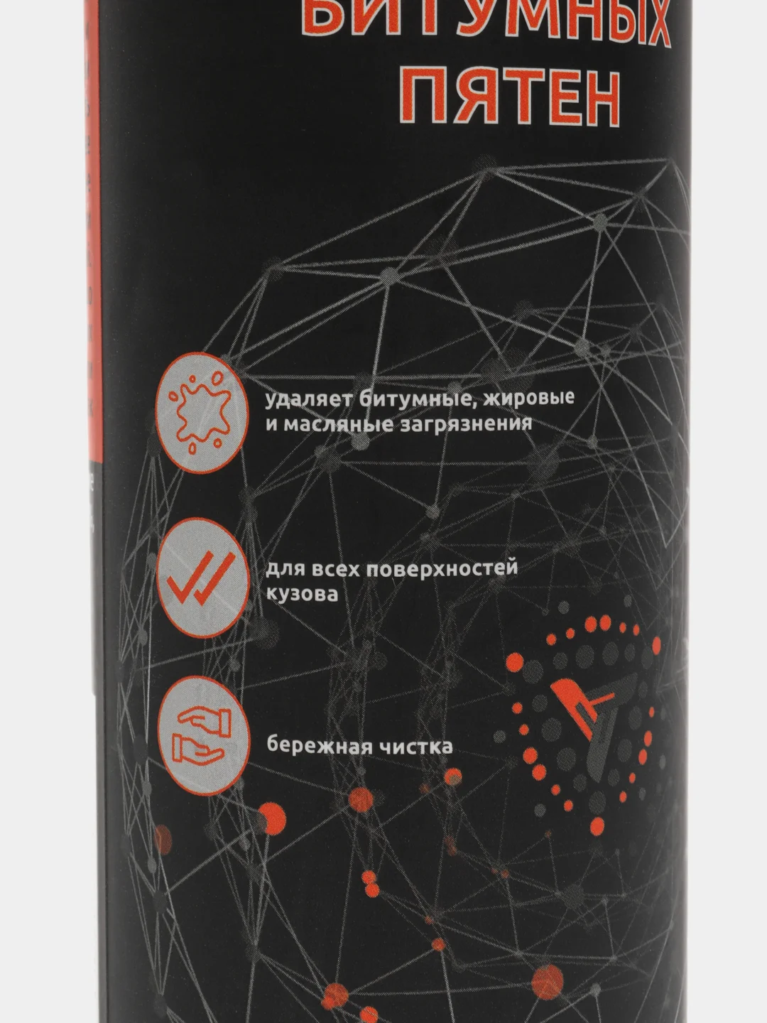 Очиститель битумных пятен