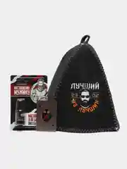 Черный подарочный набор мужчине на Новый год, на день рождения