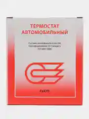Термостат ВАЗ 2108-09, 2114-2115 СтАТО
