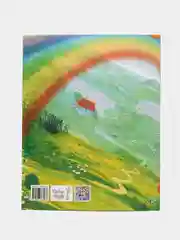 Елена Велена: Добрые сказки. Осенние листья