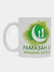 Белый сувенирная кружка с принтом Рамазан Рамадан