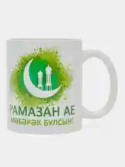 Белый сувенирная кружка с принтом Рамазан Рамадан