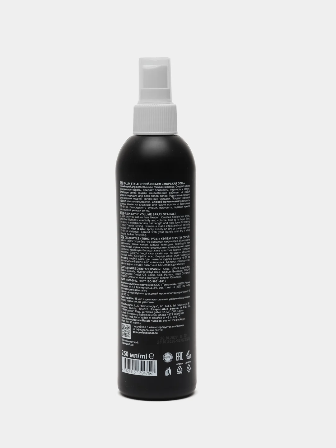 OLLIN PROFESSIONAL спрей объем эластичной фиксации морская соль STYLE 250 мл