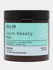 OLLIN PROFESSIONAL маска SALON BEAUTY для волос с экстрактом ламинарии 500 мл