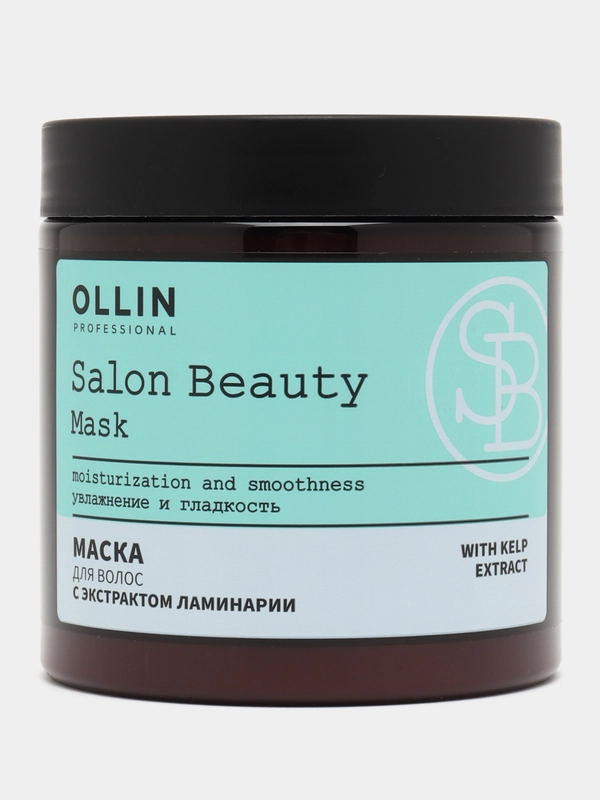 OLLIN PROFESSIONAL маска SALON BEAUTY для волос с экстрактом ламинарии 500 мл