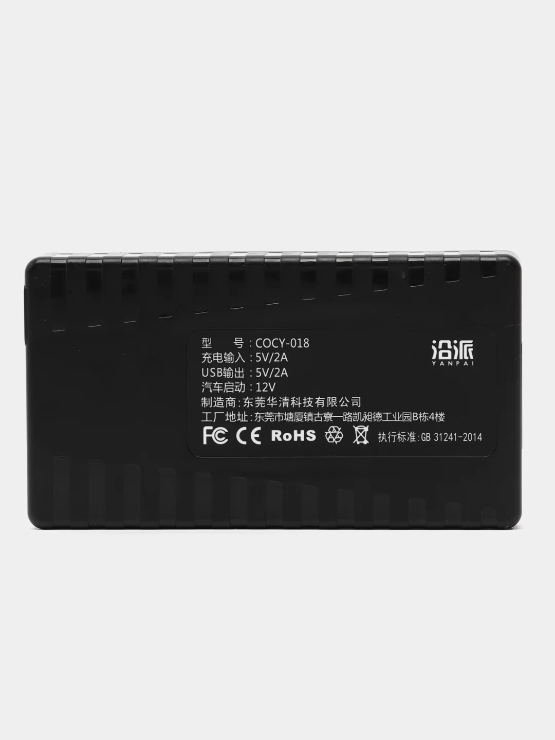 Пусковое устройство для автомобиля Бустер,Jump starter, 8000 мА/ч