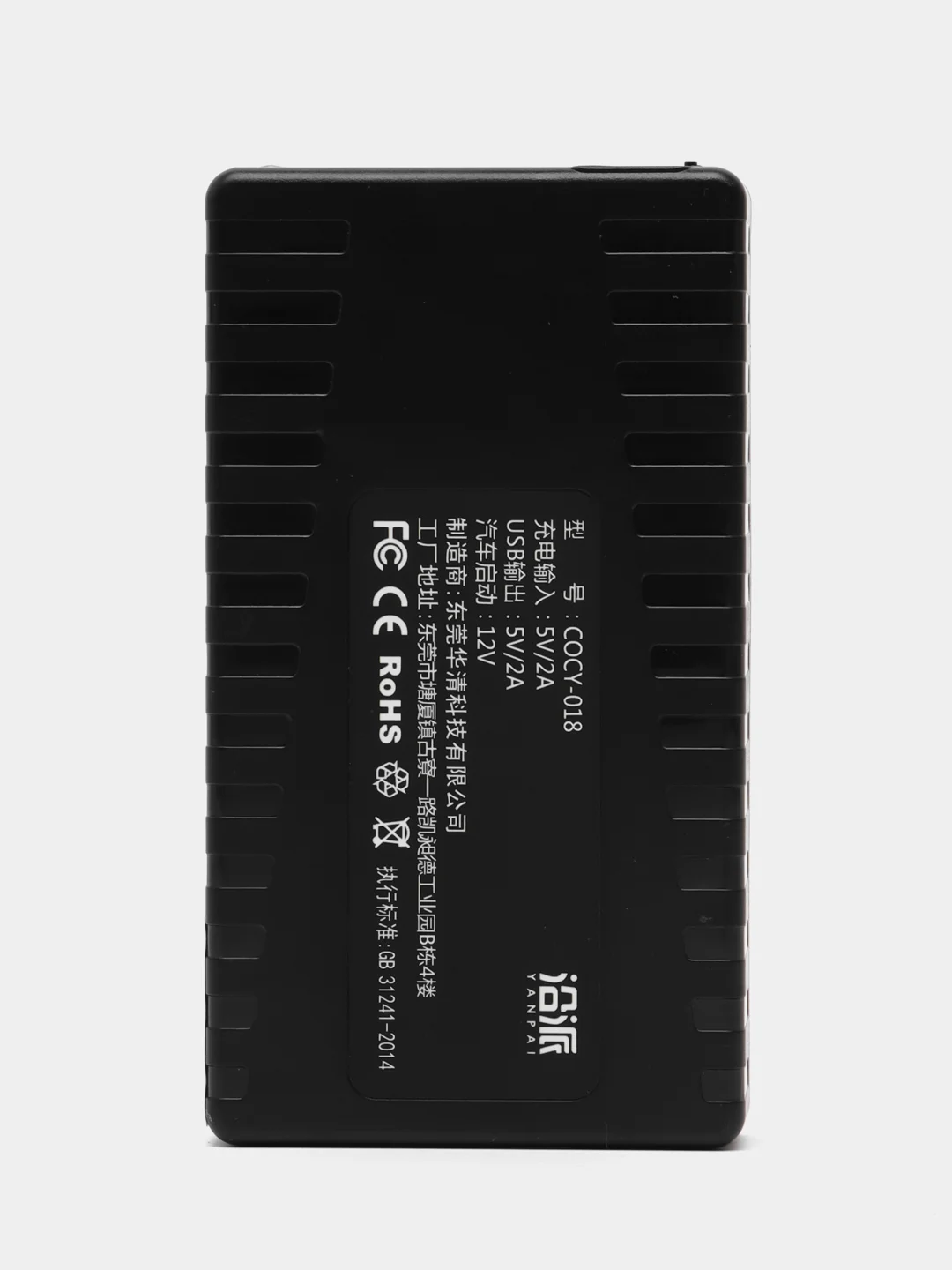 Пусковое устройство для автомобиля Бустер,Jump starter, 8000 мА/ч