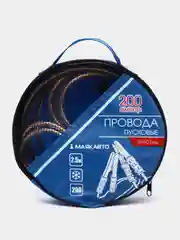 Провода для прикуривания автомобиля 200А , 2,5 м