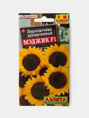 Семена Подсолнечник Декоративный Мэджик F1