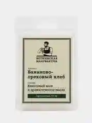 Ароматическое саше "БАНАНОВО-ОРЕХОВЫЙ ХЛЕБ"