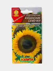 Семена Подсолнечник Кубанские Семечки