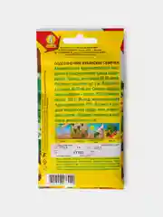 Семена Подсолнечник Кубанские Семечки