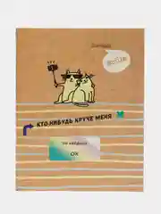 Тетрадь на кольцах А5, 200л., "Круче меня - нет!",блок из 4-х цветов