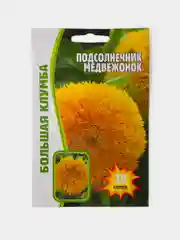 Семена Подсолнечник Декоративный Медвежонок