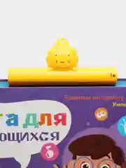 Интерактивная музыкальная книга для обучения, умная книжка