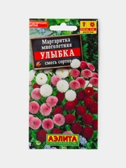 Семена Цветов Маргаритка Многолетняя Улыбка смесь сортов