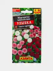Семена Цветов Маргаритка Многолетняя Улыбка смесь сортов