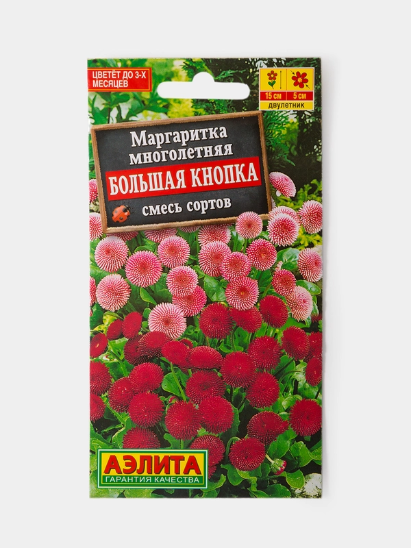 Семена Цветов Маргаритка Многолетняя Большая Кнопка смесь сортов