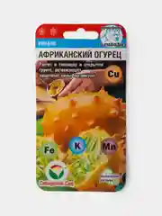 Семена Кивано Африканский Огурец