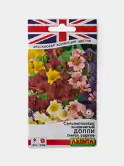 Семена Цветов Сальпиглоссис выемчатый Долли смесь сортов