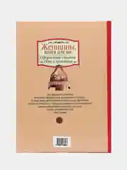 Книга "Оформление спальни. Руководство по шитью. Идеи и практики", самоучитель