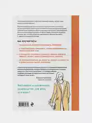 Моделирование сложных фасонов, Лидия Мудрагель